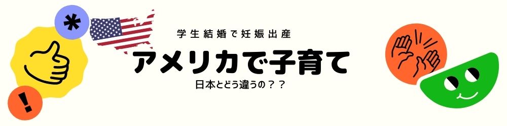 ハーフ子供の日本語の能力は？｜日本語・英語二か国語話せるの？